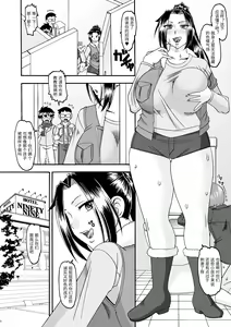 Page 8 of A Shitei de wa Dekinai Eroi Koto - preview thumbnail