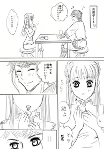 Page 2 of Kakouha x Edit Bushou - preview thumbnail