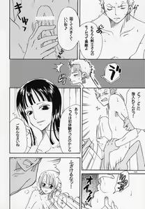 Page 16 of Shiawase Punch! 4 - preview thumbnail
