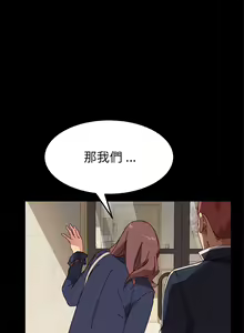 Page 1027 of 乖乖上钩／危机四伏的家庭生活 / Sweet Cohabitation [已完结]（上） - preview thumbnail