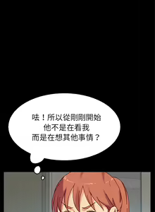 Page 1043 of 乖乖上钩／危机四伏的家庭生活 / Sweet Cohabitation [已完结]（上） - preview thumbnail