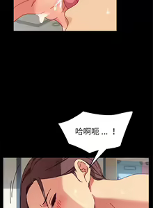 Page 1095 of 乖乖上钩／危机四伏的家庭生活 / Sweet Cohabitation [已完结]（上） - preview thumbnail