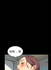 Page 1097 of 乖乖上钩／危机四伏的家庭生活 / Sweet Cohabitation [已完结]（上） - preview thumbnail