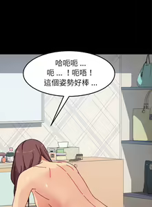 Page 1101 of 乖乖上钩／危机四伏的家庭生活 / Sweet Cohabitation [已完结]（上） - preview thumbnail