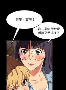 Page 1124 of 乖乖上钩／危机四伏的家庭生活 / Sweet Cohabitation [已完结]（上） - preview thumbnail