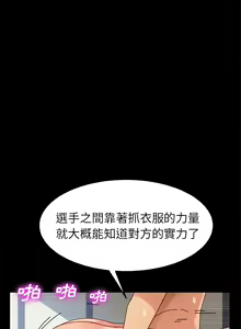 Page 1148 of 乖乖上钩／危机四伏的家庭生活 / Sweet Cohabitation [已完结]（上） - preview thumbnail