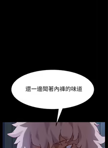 Page 1158 of 乖乖上钩／危机四伏的家庭生活 / Sweet Cohabitation [已完结]（上） - preview thumbnail