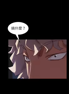 Page 1162 of 乖乖上钩／危机四伏的家庭生活 / Sweet Cohabitation [已完结]（上） - preview thumbnail