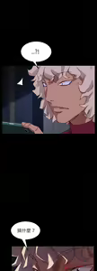 Page 1165 of 乖乖上钩／危机四伏的家庭生活 / Sweet Cohabitation [已完结]（上） - preview thumbnail