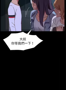 Page 1179 of 乖乖上钩／危机四伏的家庭生活 / Sweet Cohabitation [已完结]（上） - preview thumbnail