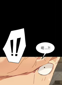Page 1191 of 乖乖上钩／危机四伏的家庭生活 / Sweet Cohabitation [已完结]（上） - preview thumbnail
