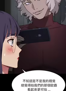 Page 1194 of 乖乖上钩／危机四伏的家庭生活 / Sweet Cohabitation [已完结]（上） - preview thumbnail