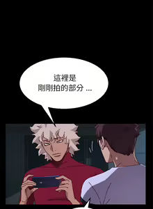 Page 1200 of 乖乖上钩／危机四伏的家庭生活 / Sweet Cohabitation [已完结]（上） - preview thumbnail