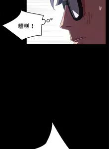 Page 1201 of 乖乖上钩／危机四伏的家庭生活 / Sweet Cohabitation [已完结]（上） - preview thumbnail