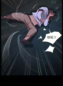 Page 1204 of 乖乖上钩／危机四伏的家庭生活 / Sweet Cohabitation [已完结]（上） - preview thumbnail