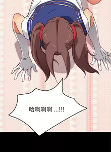 Page 1240 of 乖乖上钩／危机四伏的家庭生活 / Sweet Cohabitation [已完结]（上） - preview thumbnail