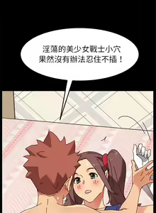 Page 1254 of 乖乖上钩／危机四伏的家庭生活 / Sweet Cohabitation [已完结]（上） - preview thumbnail