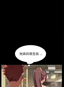 Page 1282 of 乖乖上钩／危机四伏的家庭生活 / Sweet Cohabitation [已完结]（上） - preview thumbnail