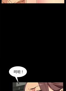 Page 1295 of 乖乖上钩／危机四伏的家庭生活 / Sweet Cohabitation [已完结]（上） - preview thumbnail