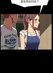 Page 1325 of 乖乖上钩／危机四伏的家庭生活 / Sweet Cohabitation [已完结]（上） - preview thumbnail