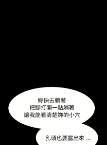 Page 1376 of 乖乖上钩／危机四伏的家庭生活 / Sweet Cohabitation [已完结]（上） - preview thumbnail