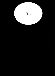 Page 1390 of 乖乖上钩／危机四伏的家庭生活 / Sweet Cohabitation [已完结]（上） - preview thumbnail