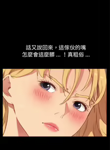Page 1404 of 乖乖上钩／危机四伏的家庭生活 / Sweet Cohabitation [已完结]（上） - preview thumbnail