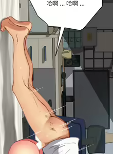 Page 1411 of 乖乖上钩／危机四伏的家庭生活 / Sweet Cohabitation [已完结]（上） - preview thumbnail