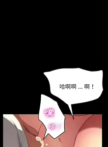Page 1418 of 乖乖上钩／危机四伏的家庭生活 / Sweet Cohabitation [已完结]（上） - preview thumbnail
