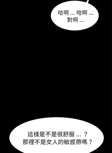 Page 1419 of 乖乖上钩／危机四伏的家庭生活 / Sweet Cohabitation [已完结]（上） - preview thumbnail