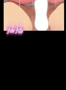 Page 1420 of 乖乖上钩／危机四伏的家庭生活 / Sweet Cohabitation [已完结]（上） - preview thumbnail
