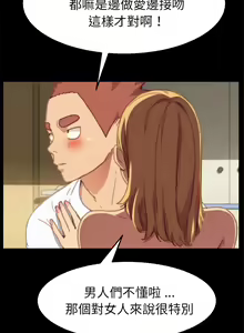 Page 1425 of 乖乖上钩／危机四伏的家庭生活 / Sweet Cohabitation [已完结]（上） - preview thumbnail