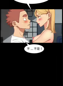 Page 1428 of 乖乖上钩／危机四伏的家庭生活 / Sweet Cohabitation [已完结]（上） - preview thumbnail
