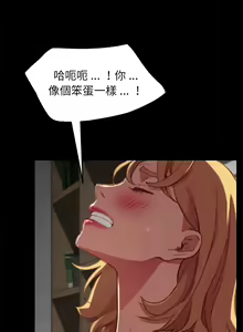 Page 1445 of 乖乖上钩／危机四伏的家庭生活 / Sweet Cohabitation [已完结]（上） - preview thumbnail