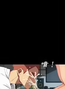Page 1452 of 乖乖上钩／危机四伏的家庭生活 / Sweet Cohabitation [已完结]（上） - preview thumbnail