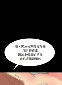 Page 1459 of 乖乖上钩／危机四伏的家庭生活 / Sweet Cohabitation [已完结]（上） - preview thumbnail