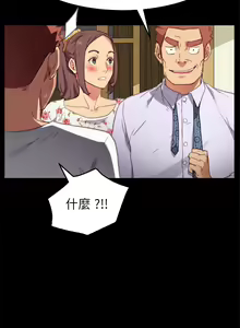 Page 1492 of 乖乖上钩／危机四伏的家庭生活 / Sweet Cohabitation [已完结]（上） - preview thumbnail