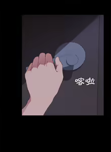 Page 1515 of 乖乖上钩／危机四伏的家庭生活 / Sweet Cohabitation [已完结]（上） - preview thumbnail