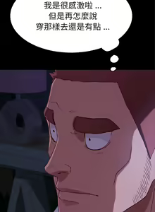 Page 1519 of 乖乖上钩／危机四伏的家庭生活 / Sweet Cohabitation [已完结]（上） - preview thumbnail