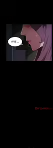 Page 1524 of 乖乖上钩／危机四伏的家庭生活 / Sweet Cohabitation [已完结]（上） - preview thumbnail