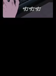 Page 1534 of 乖乖上钩／危机四伏的家庭生活 / Sweet Cohabitation [已完结]（上） - preview thumbnail