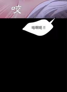 Page 1560 of 乖乖上钩／危机四伏的家庭生活 / Sweet Cohabitation [已完结]（上） - preview thumbnail