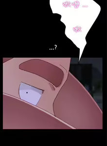 Page 1561 of 乖乖上钩／危机四伏的家庭生活 / Sweet Cohabitation [已完结]（上） - preview thumbnail