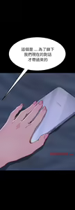 Page 1565 of 乖乖上钩／危机四伏的家庭生活 / Sweet Cohabitation [已完结]（上） - preview thumbnail