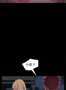 Page 1569 of 乖乖上钩／危机四伏的家庭生活 / Sweet Cohabitation [已完结]（上） - preview thumbnail