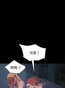 Page 1570 of 乖乖上钩／危机四伏的家庭生活 / Sweet Cohabitation [已完结]（上） - preview thumbnail