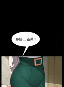 Page 1578 of 乖乖上钩／危机四伏的家庭生活 / Sweet Cohabitation [已完结]（上） - preview thumbnail
