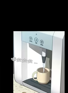 Page 1580 of 乖乖上钩／危机四伏的家庭生活 / Sweet Cohabitation [已完结]（上） - preview thumbnail