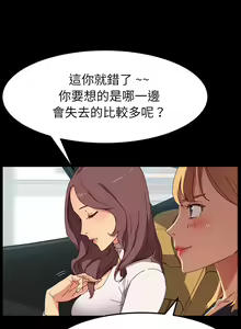 Page 1615 of 乖乖上钩／危机四伏的家庭生活 / Sweet Cohabitation [已完结]（上） - preview thumbnail