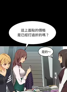 Page 1622 of 乖乖上钩／危机四伏的家庭生活 / Sweet Cohabitation [已完结]（上） - preview thumbnail